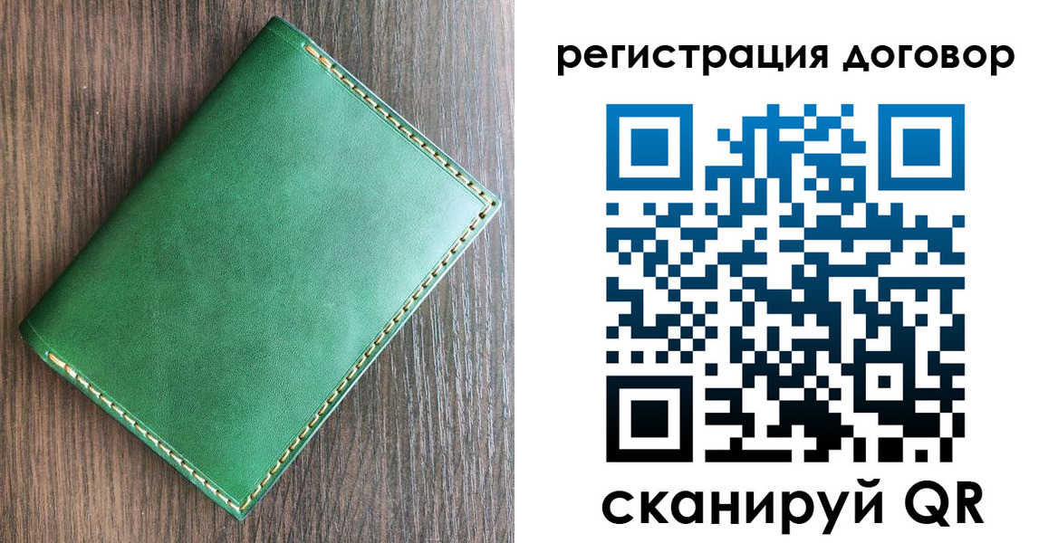 временная регистрация адрес в Уварово