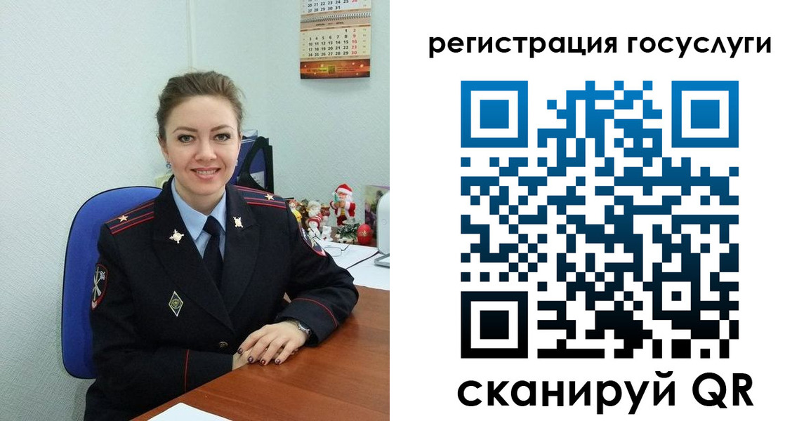 прописка для работы в Уварово