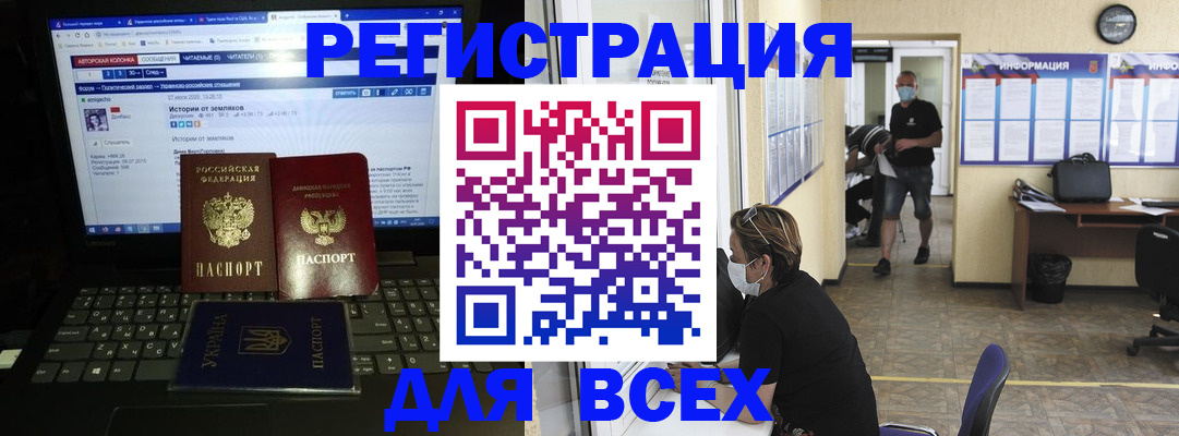 где прописаться в Уварово